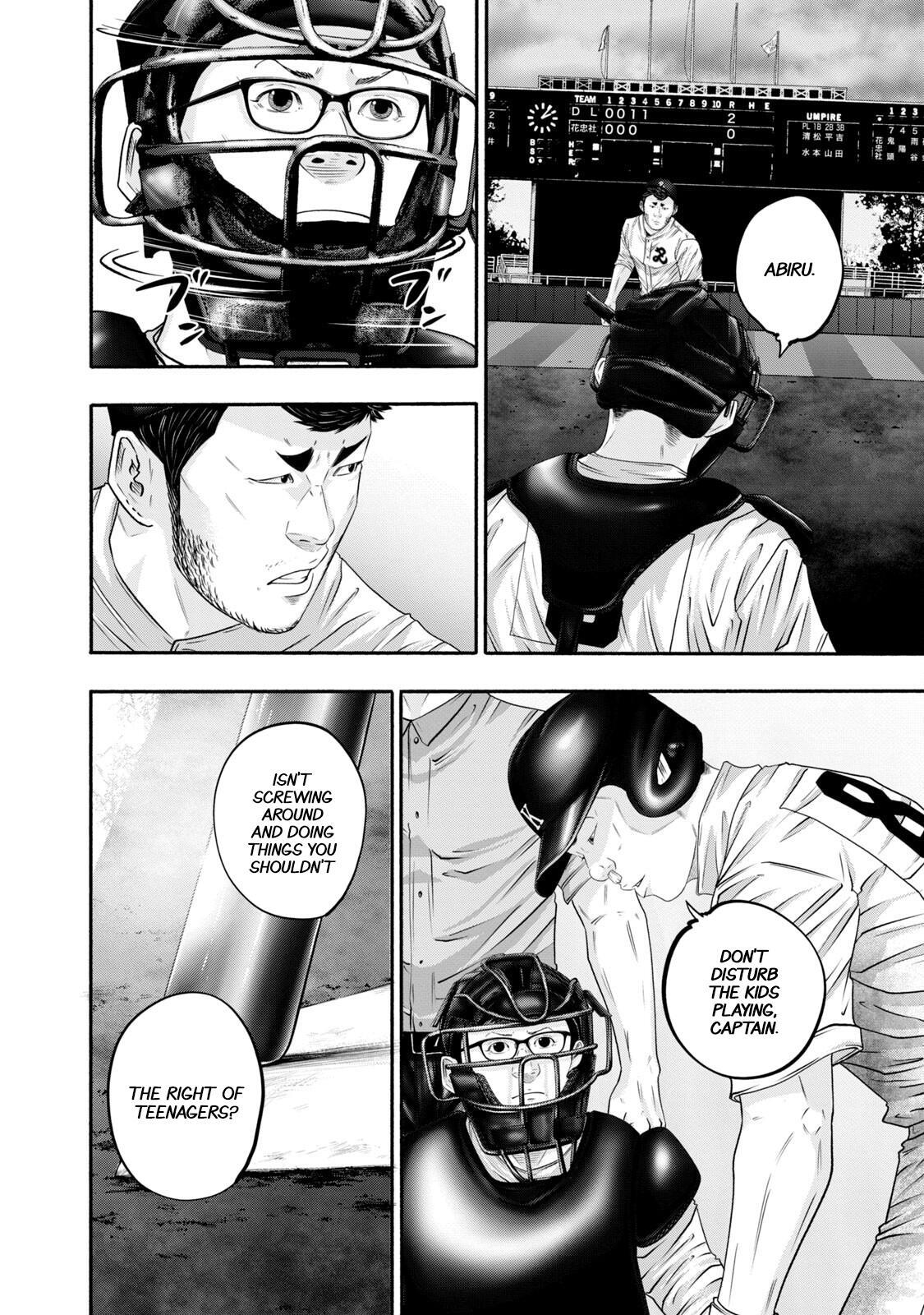 Read Battle Studies Manga Online