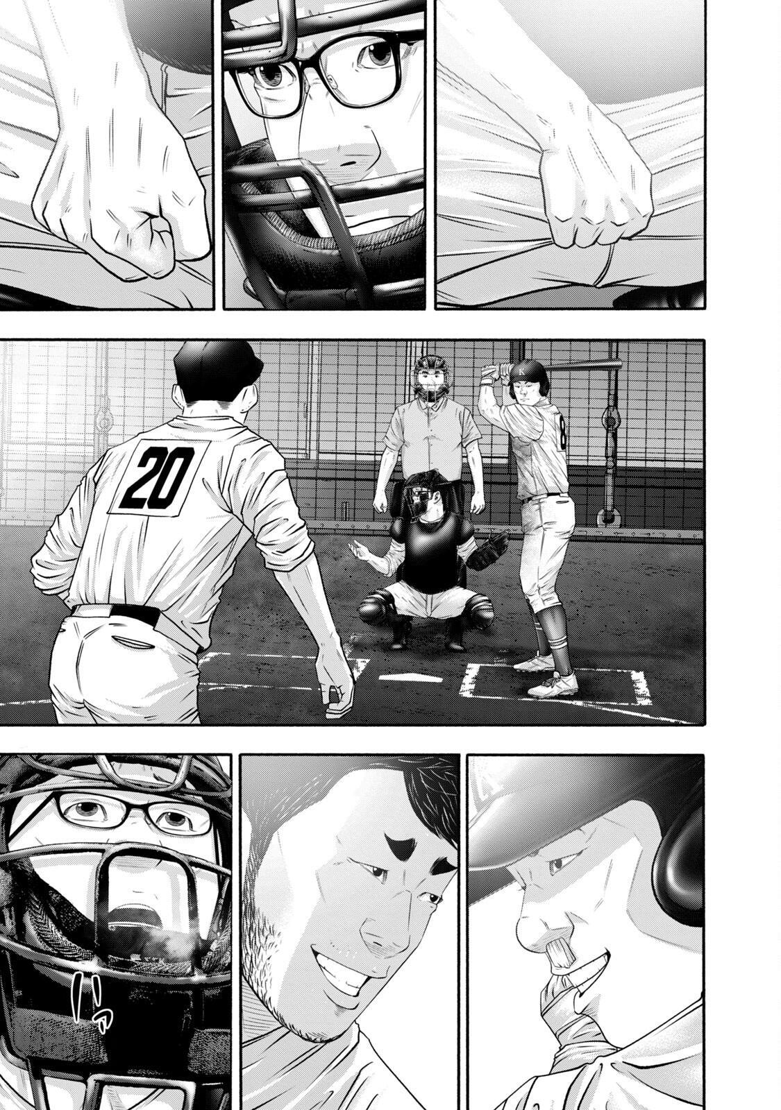 Read Battle Studies Manga Online