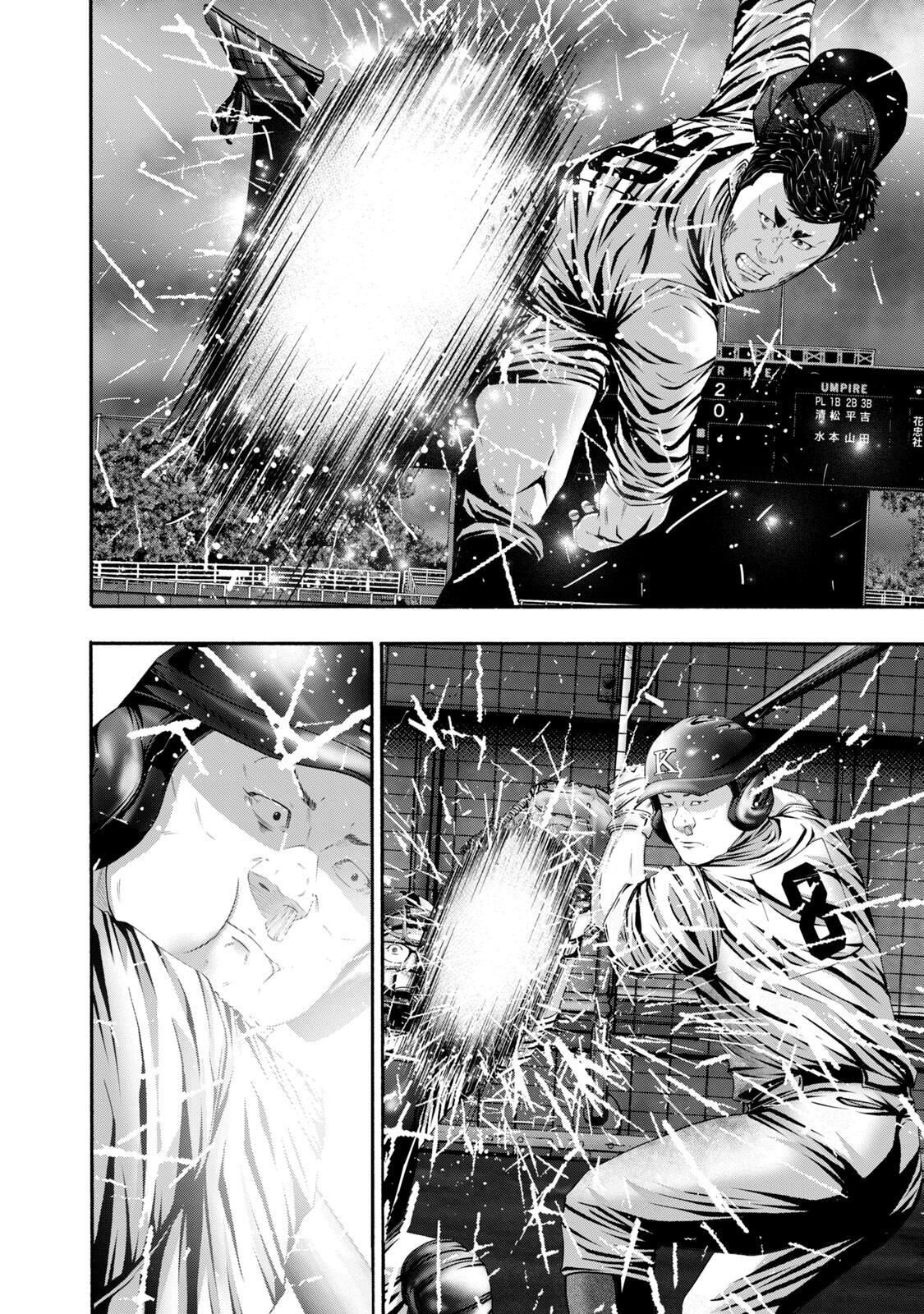 Read Battle Studies Manga Online