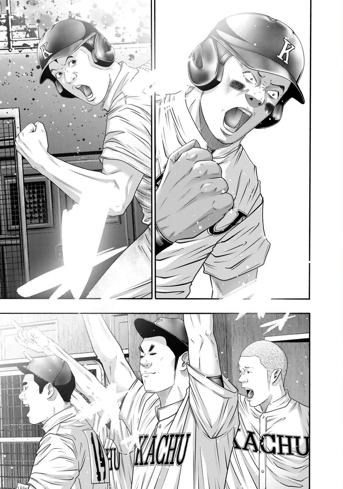 Read Battle Studies Manga Online