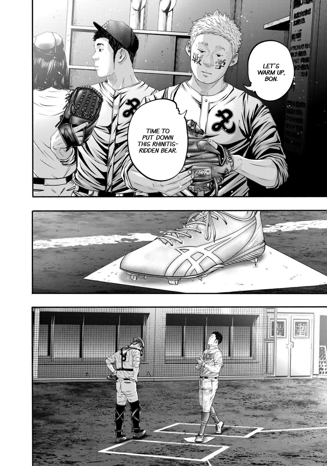 Read Battle Studies Manga Online