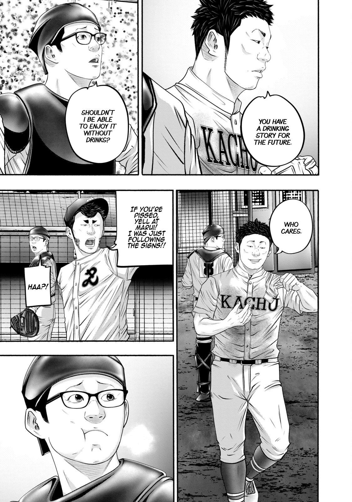 Read Battle Studies Manga Online