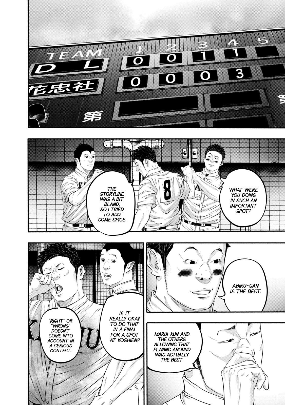 Read Battle Studies Manga Online