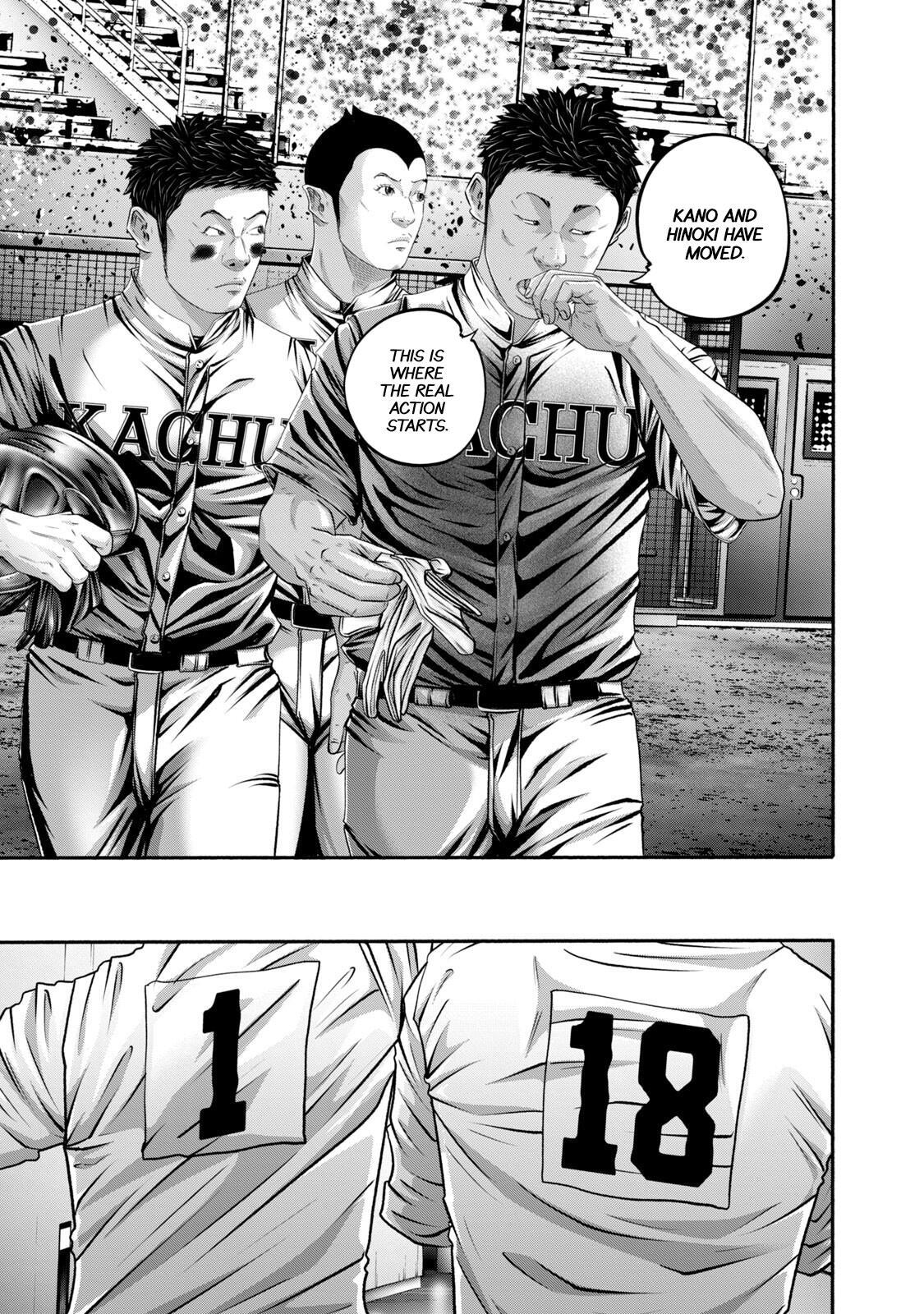 Read Battle Studies Manga Online