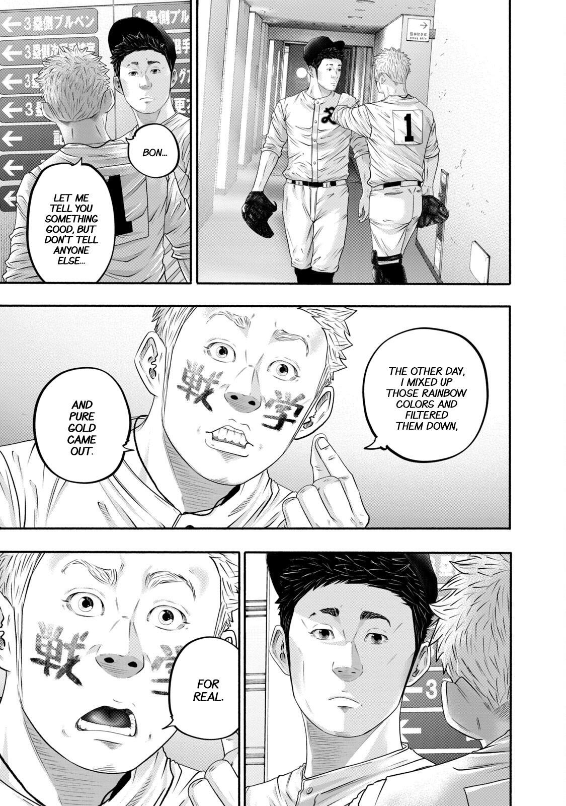 Read Battle Studies Manga Online