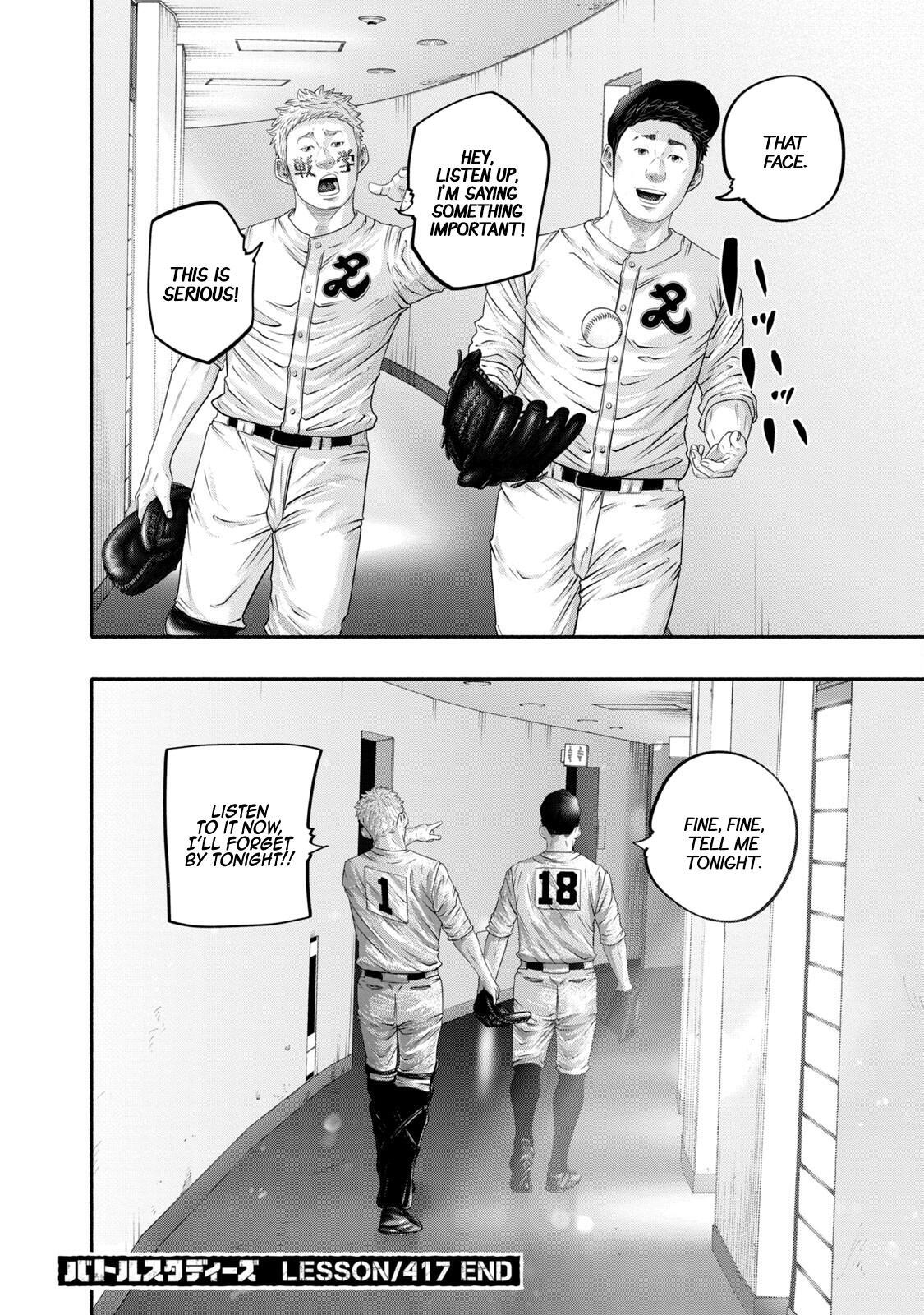 Read Battle Studies Manga Online