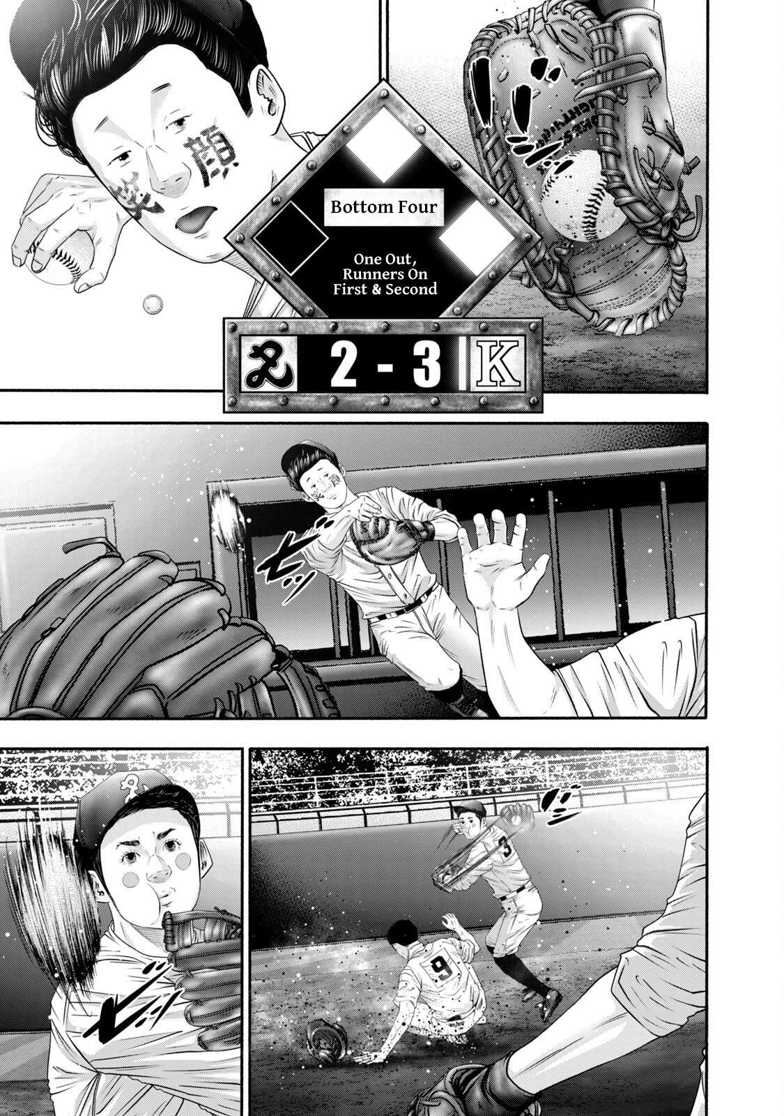 Read Battle Studies Manga Online