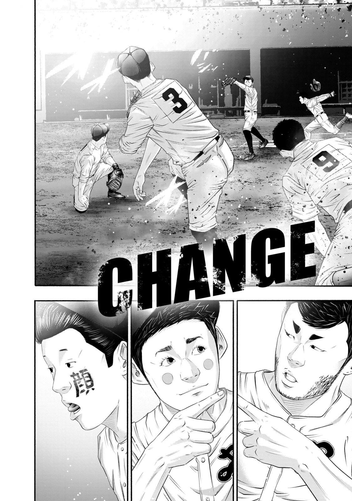 Read Battle Studies Manga Online