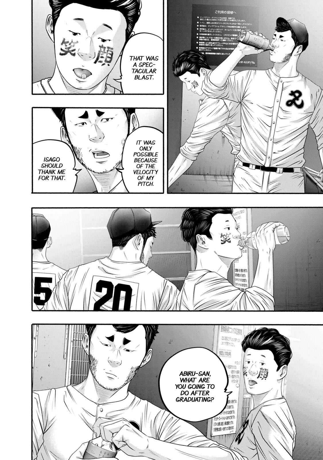 Read Battle Studies Manga Online
