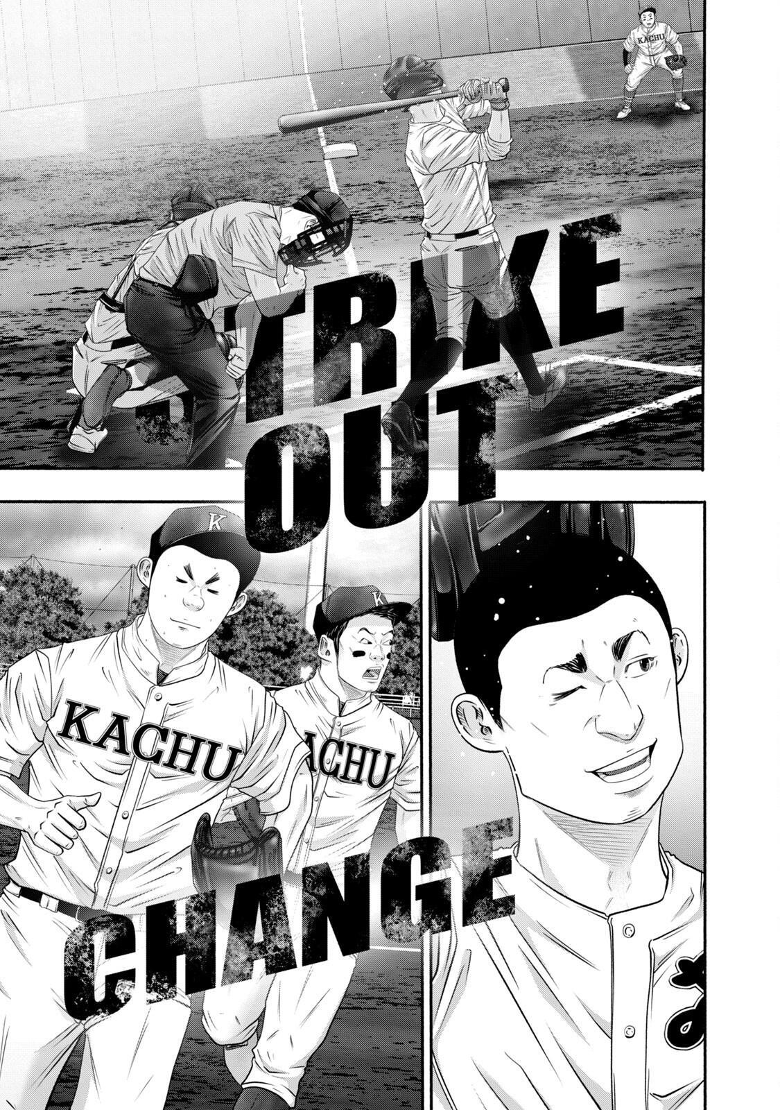 Read Battle Studies Manga Online