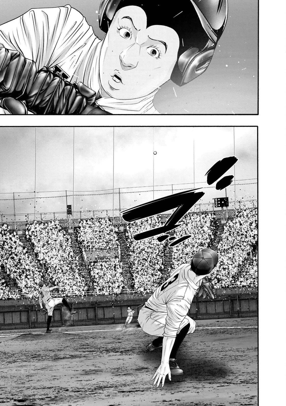 Read Battle Studies Manga Online