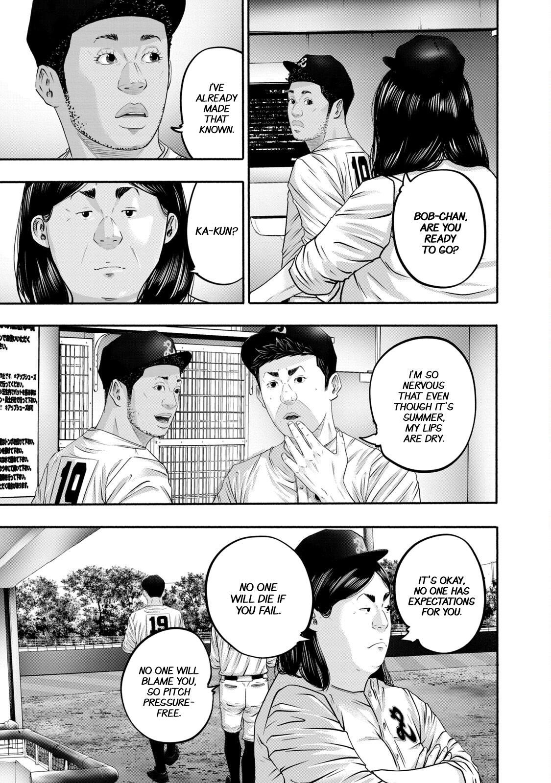 Read Battle Studies Manga Online