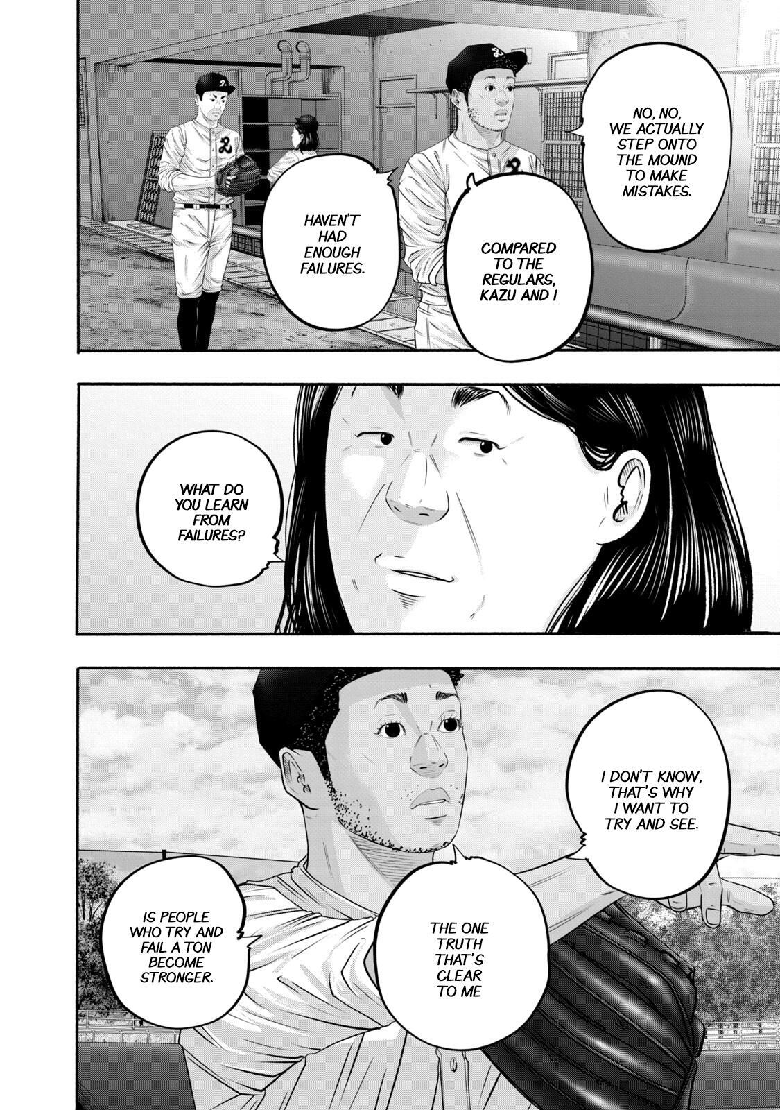 Read Battle Studies Manga Online