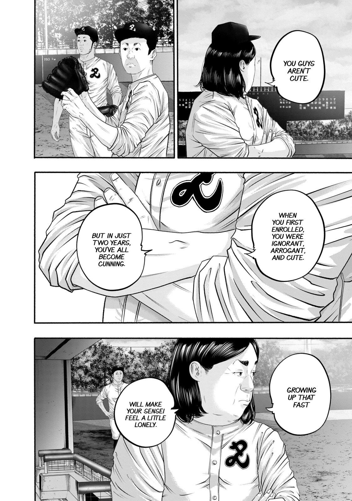 Read Battle Studies Manga Online