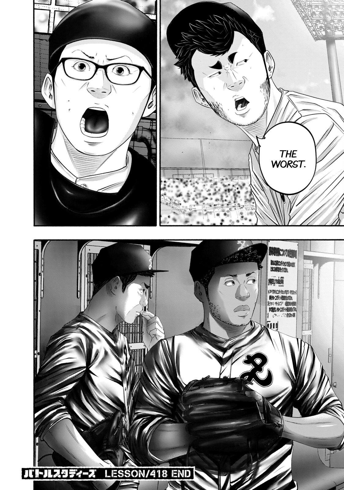 Read Battle Studies Manga Online