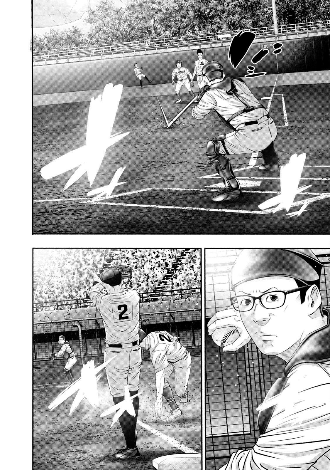 Read Battle Studies Manga Online