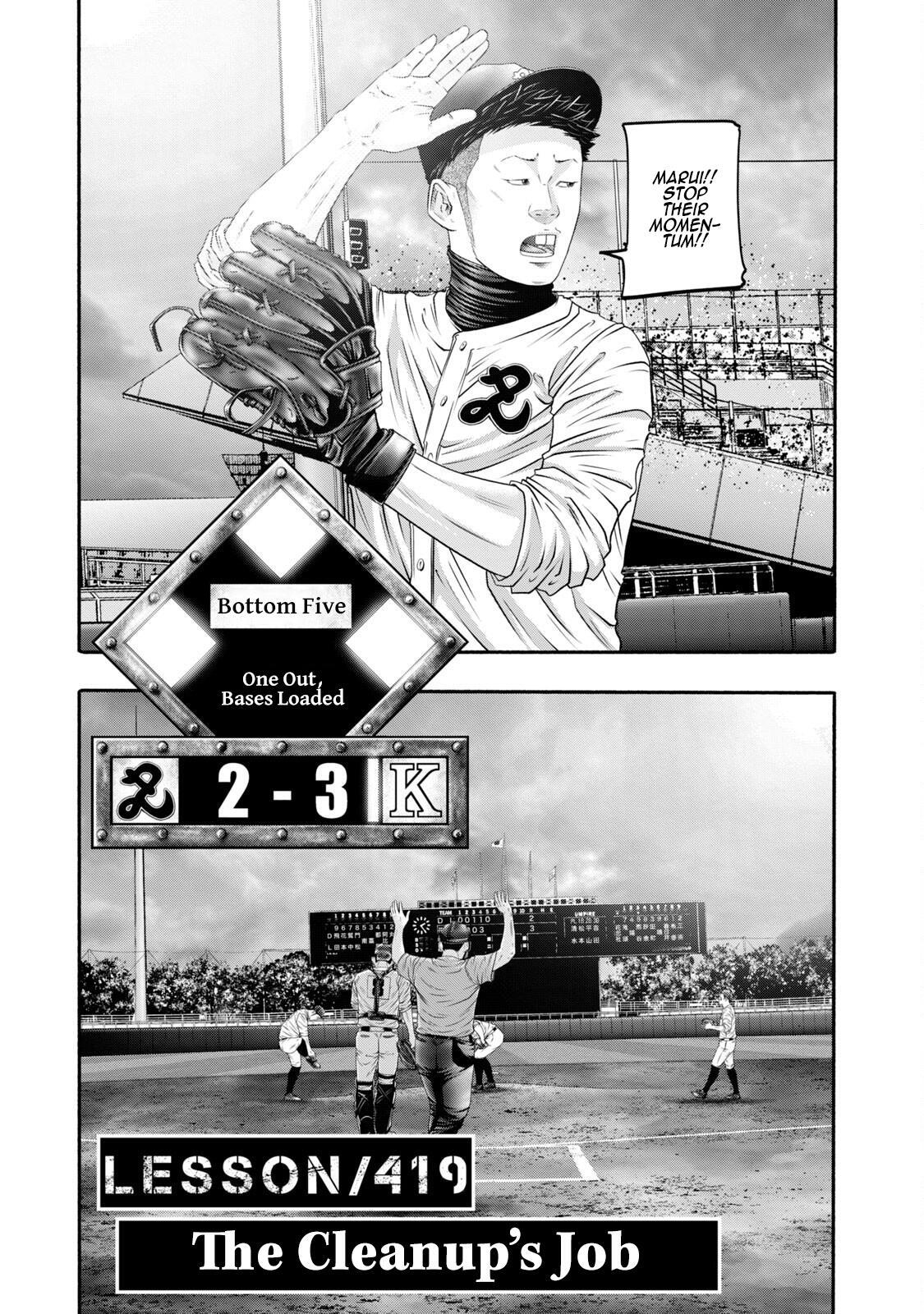 Read Battle Studies Manga Online