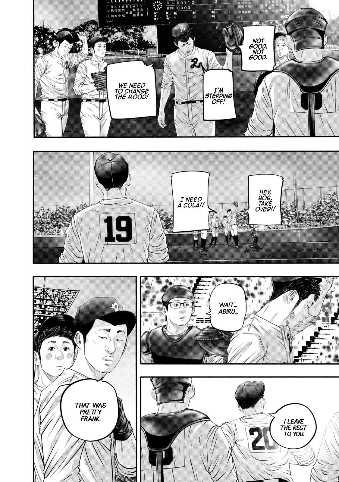 Read Battle Studies Manga Online