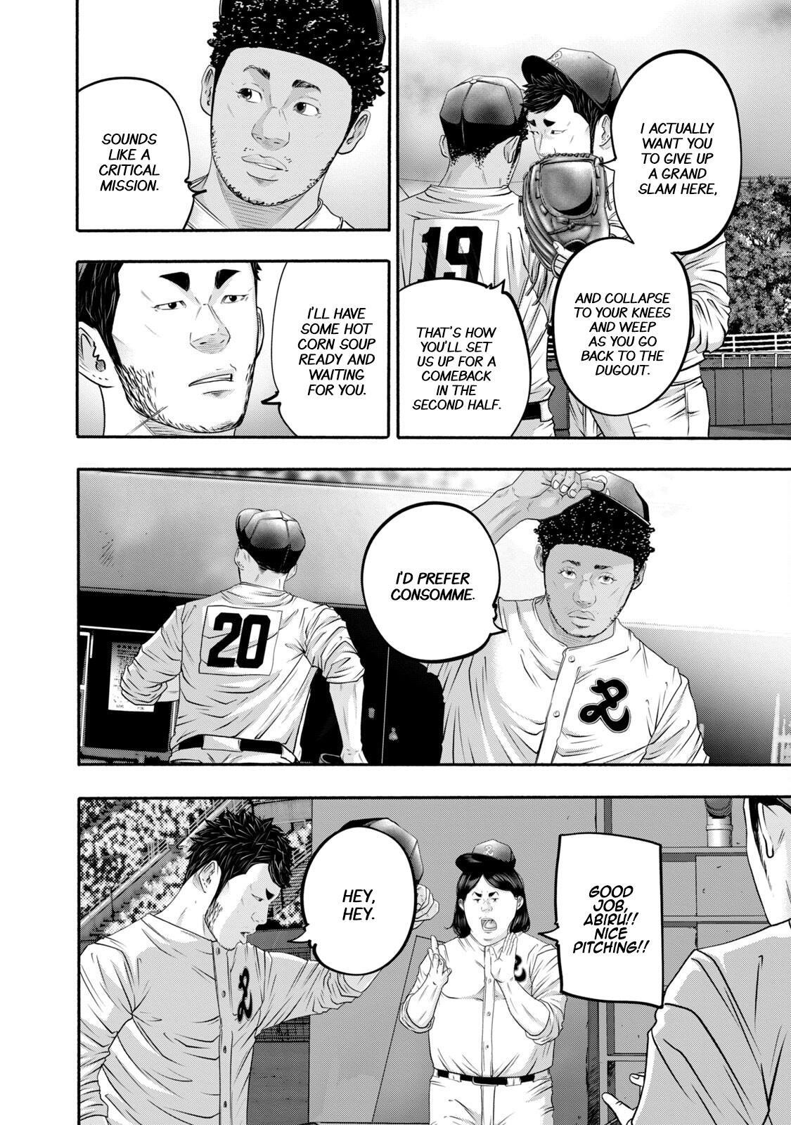 Read Battle Studies Manga Online