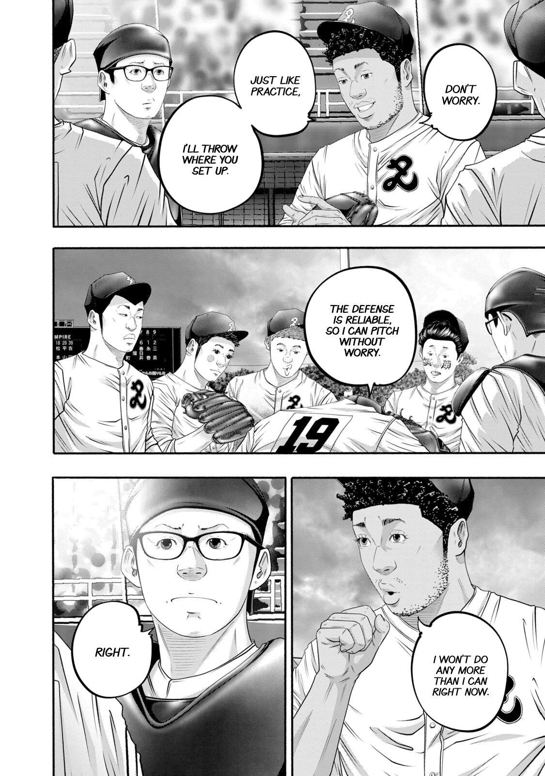 Read Battle Studies Manga Online