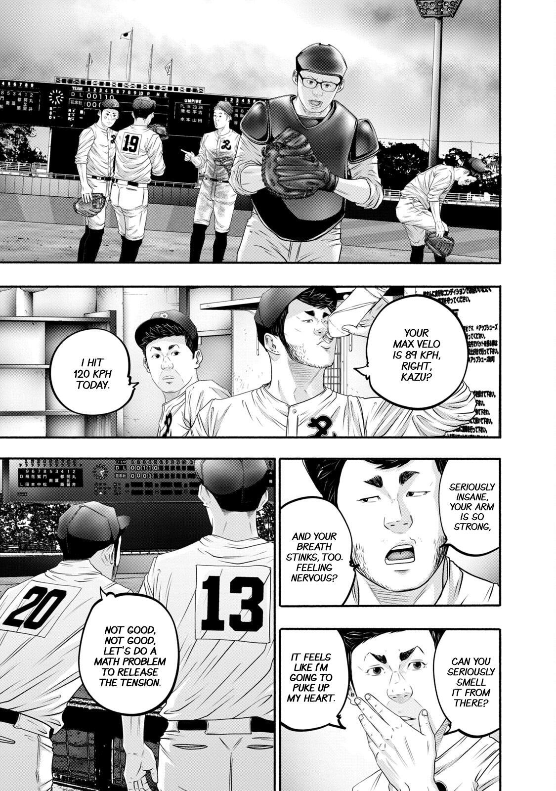 Read Battle Studies Manga Online