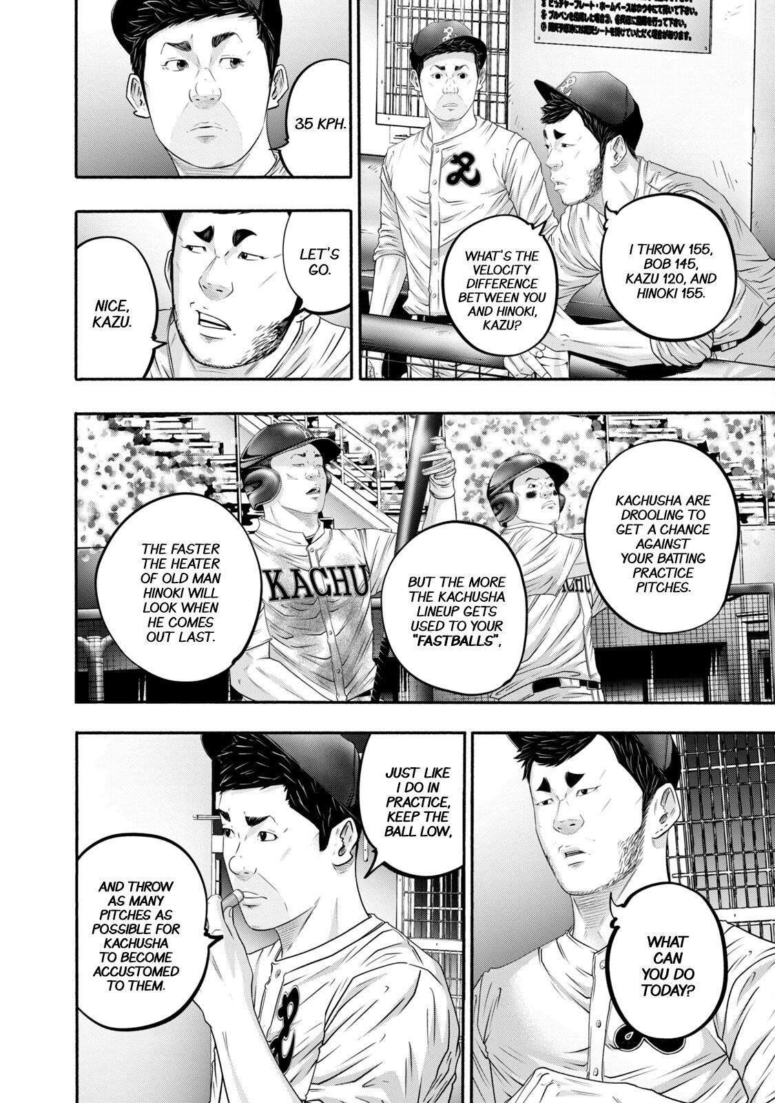 Read Battle Studies Manga Online