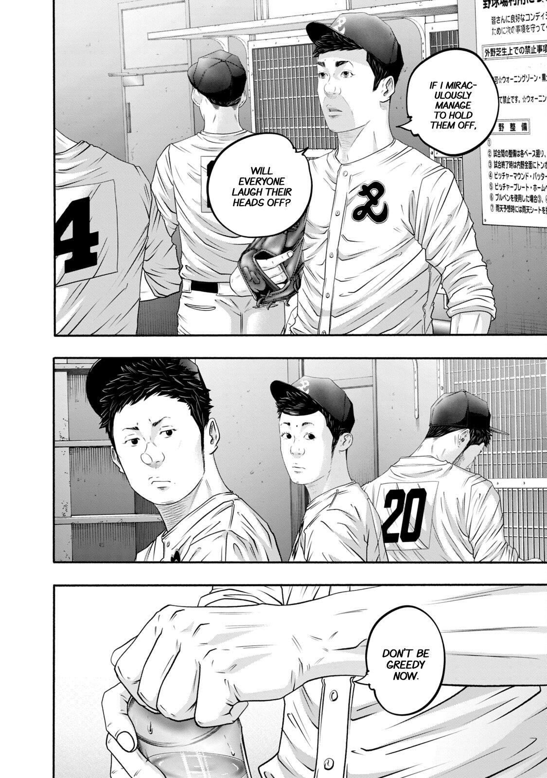 Read Battle Studies Manga Online