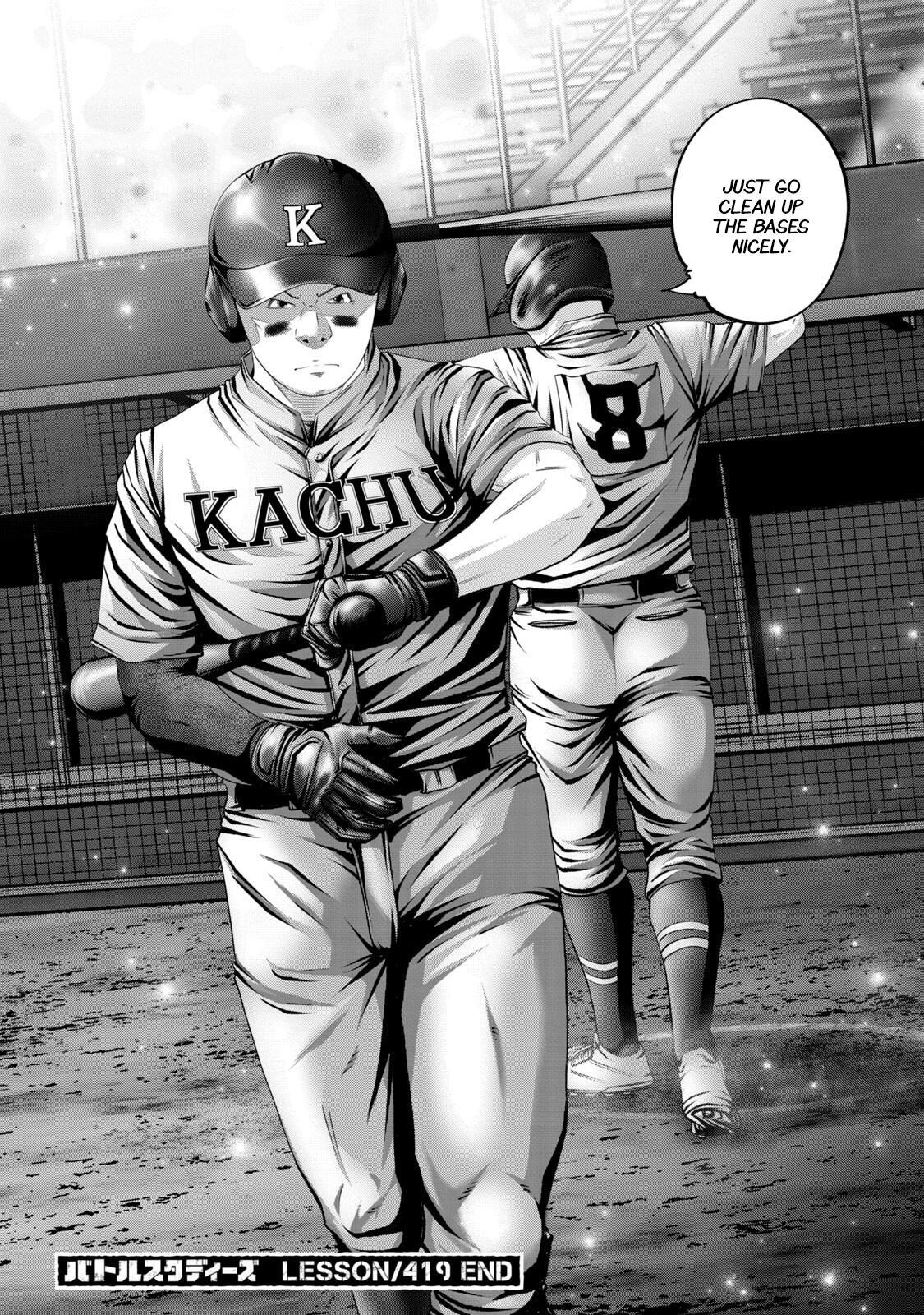 Read Battle Studies Manga Online