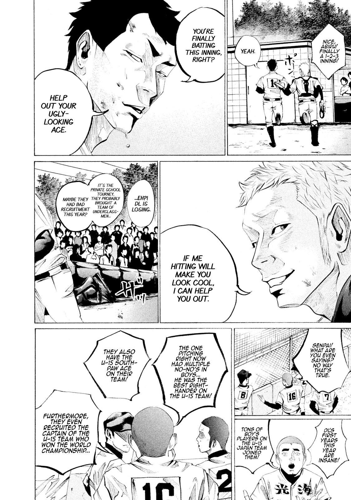 Read Battle Studies Manga Online