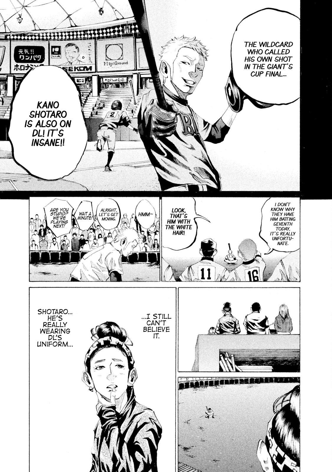 Read Battle Studies Manga Online