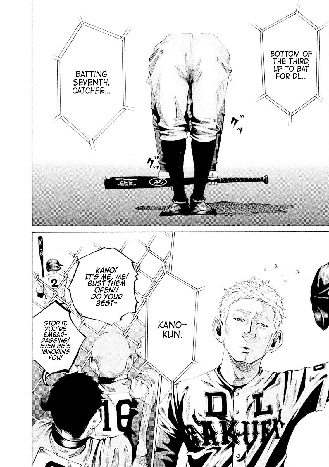 Read Battle Studies Manga Online