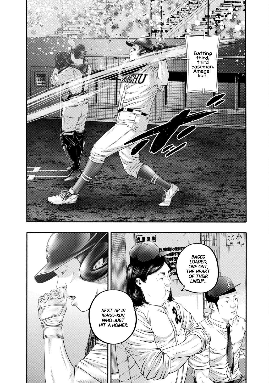 Read Battle Studies Manga Online