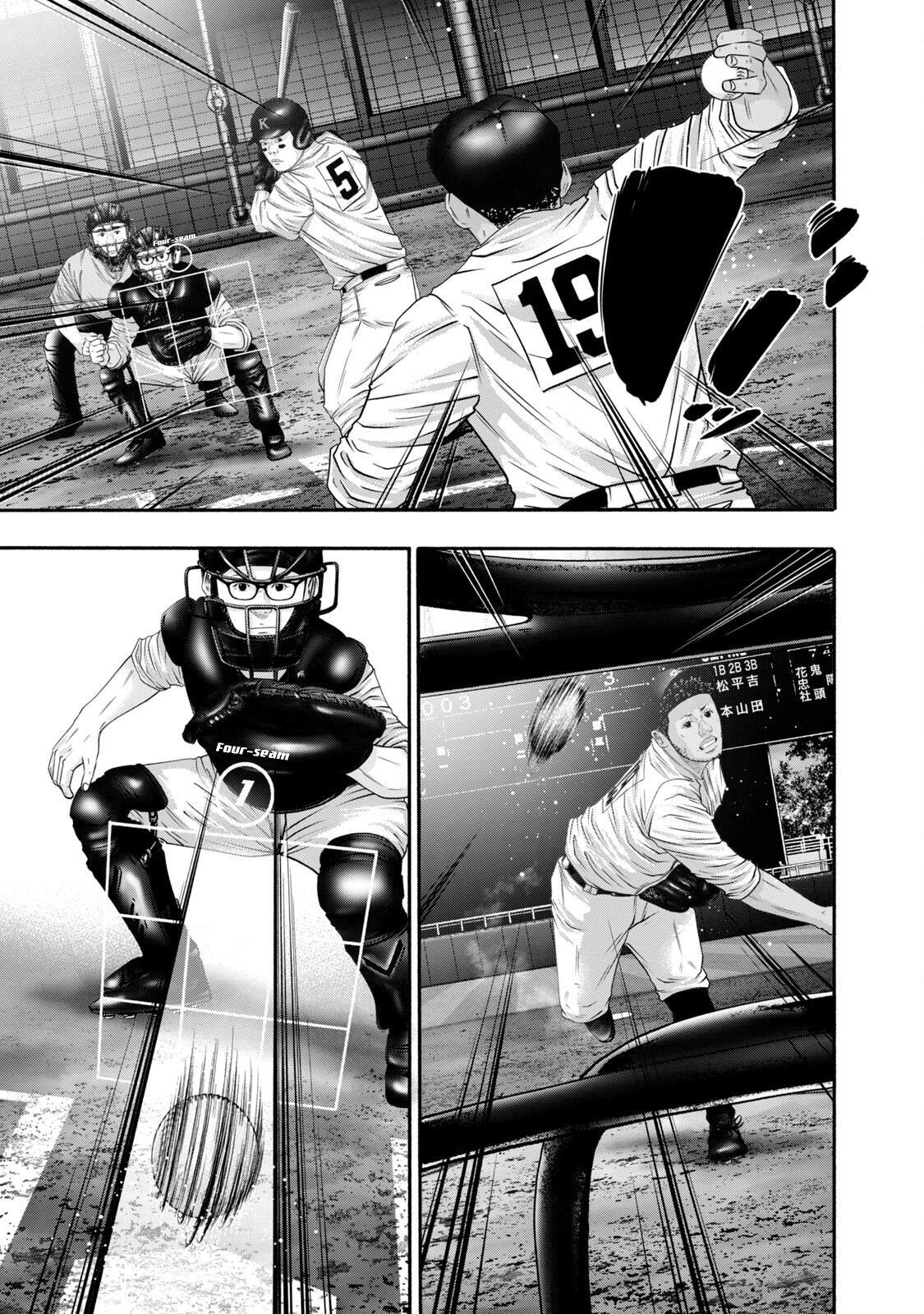 Read Battle Studies Manga Online