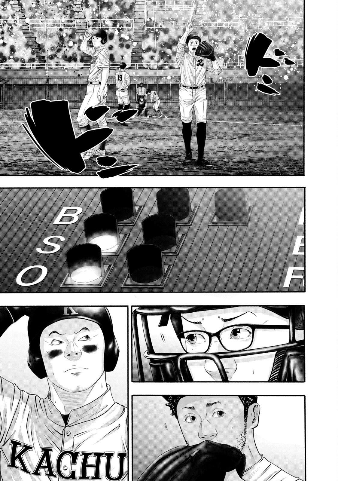 Read Battle Studies Manga Online