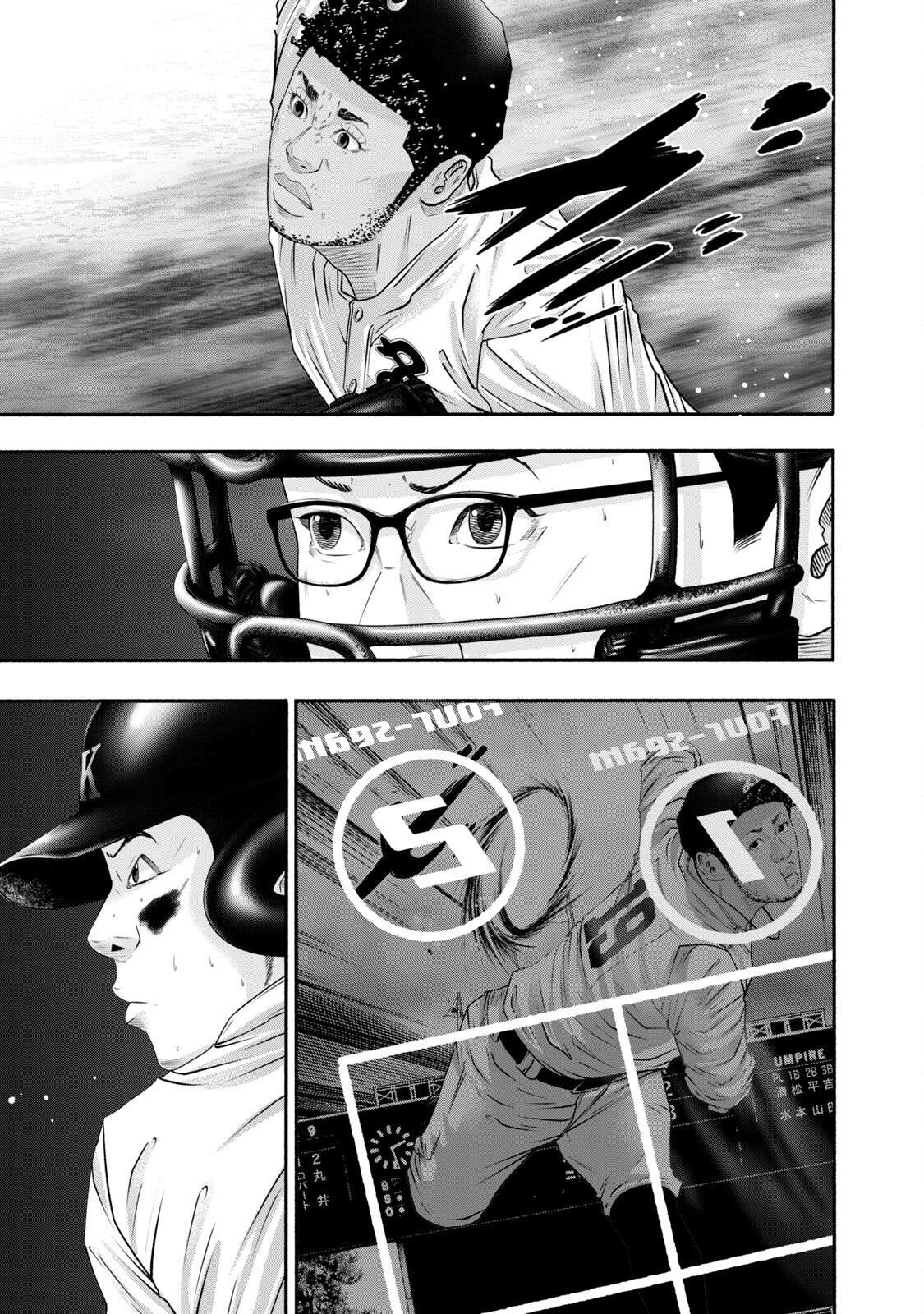 Read Battle Studies Manga Online