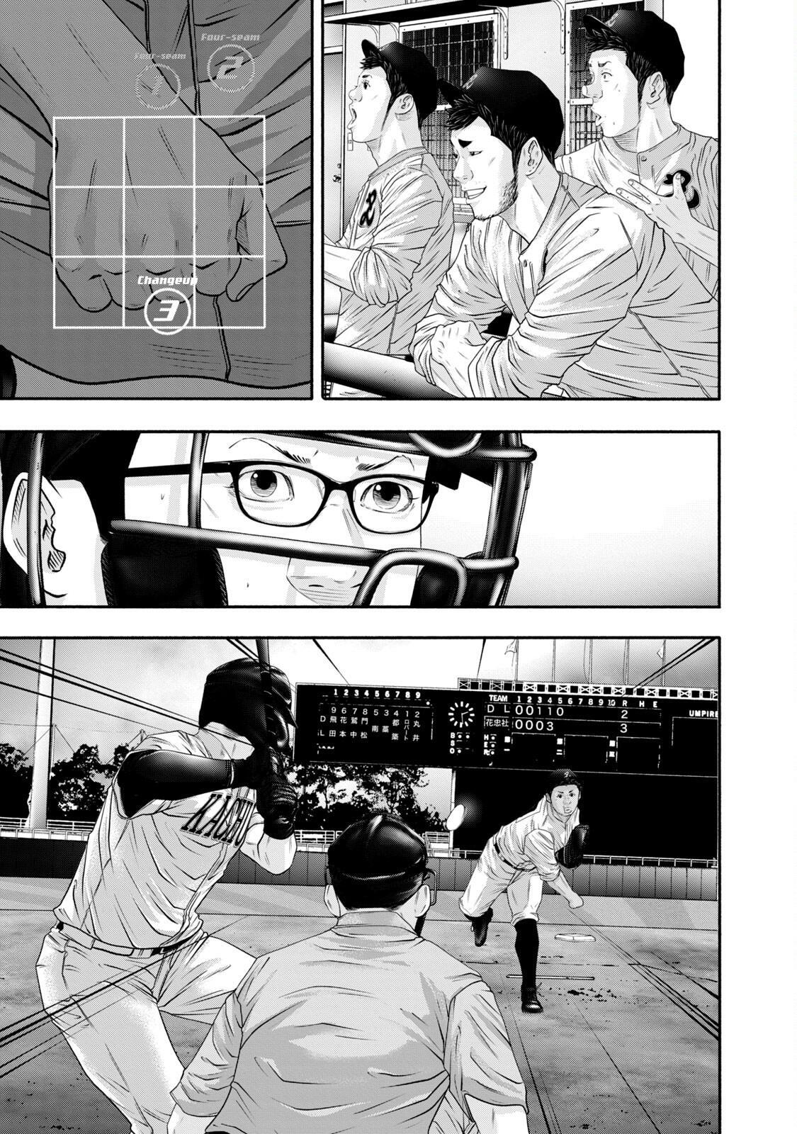 Read Battle Studies Manga Online