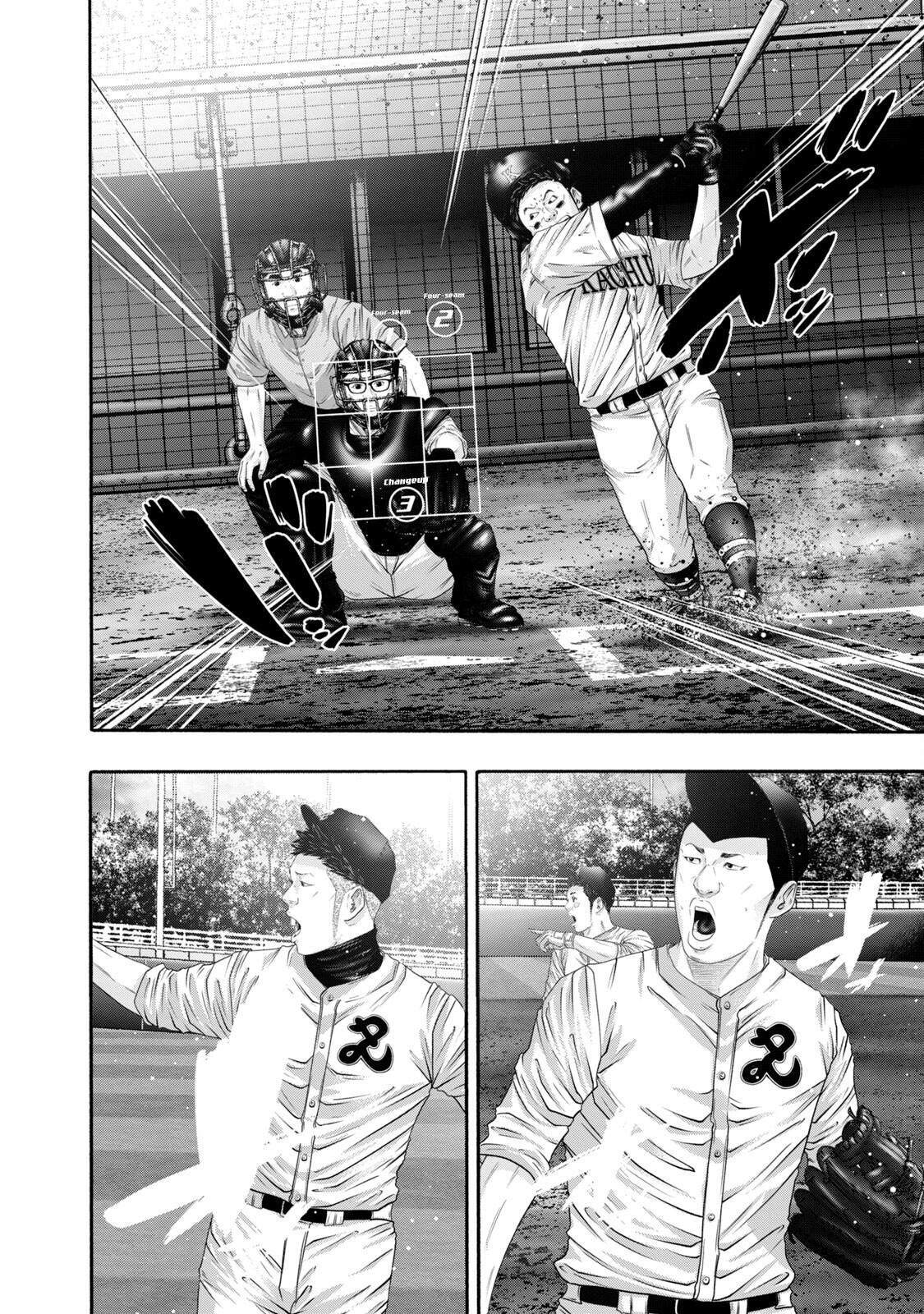 Read Battle Studies Manga Online