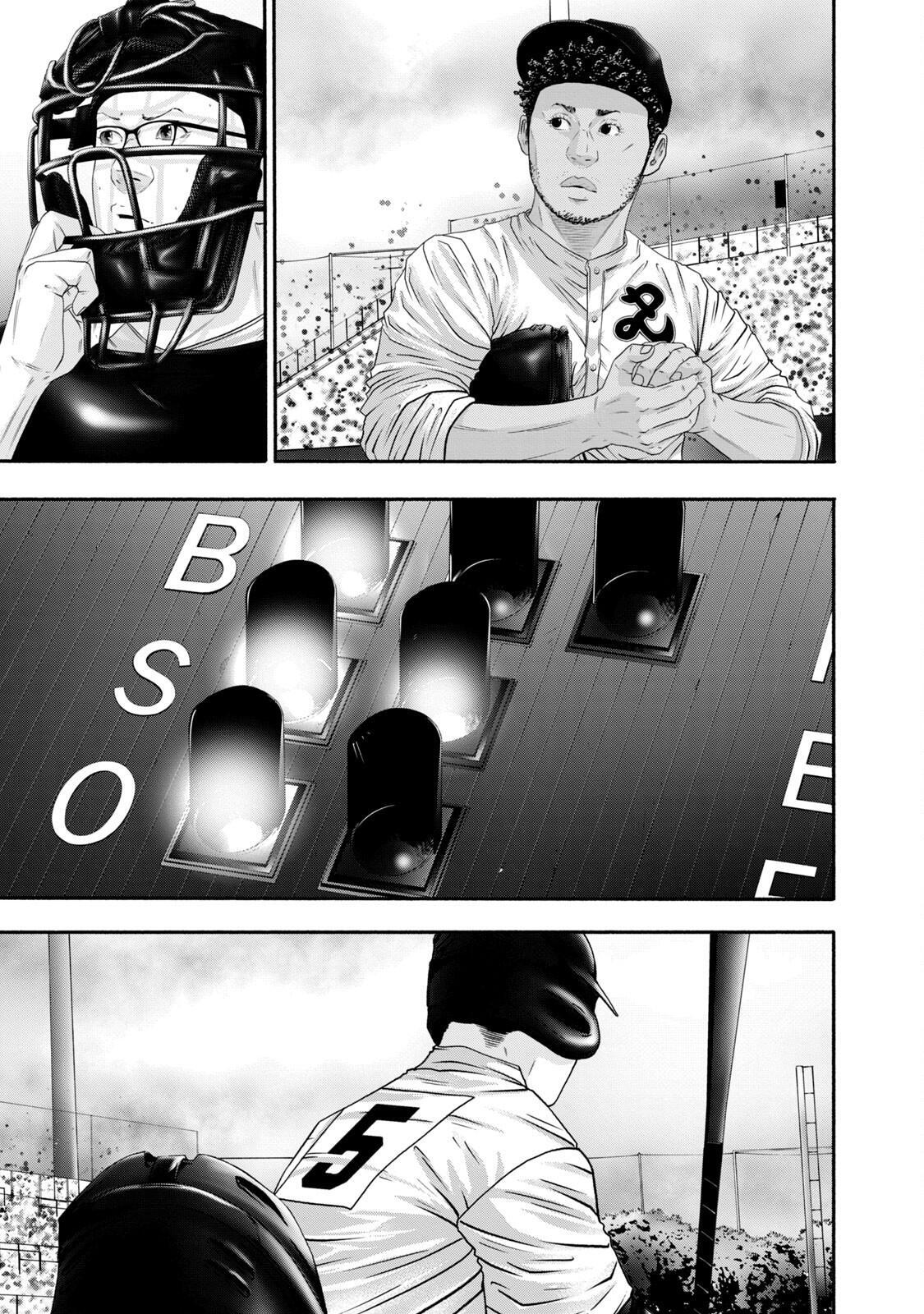 Read Battle Studies Manga Online