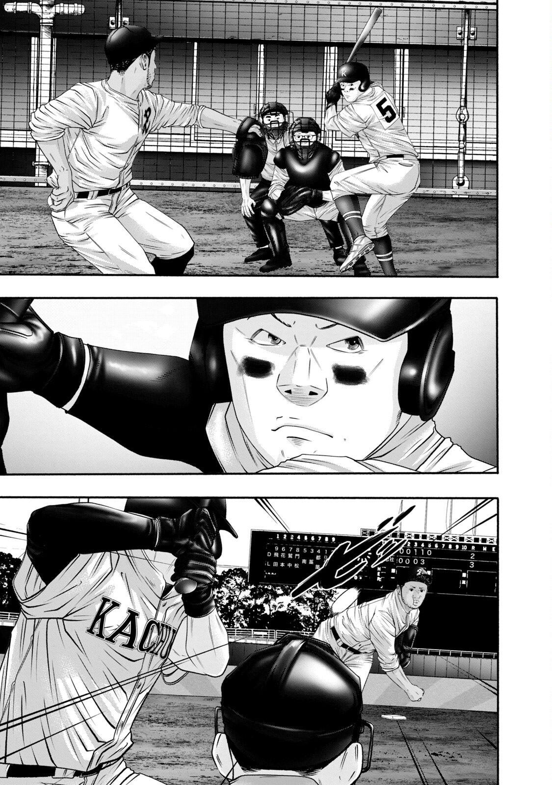 Read Battle Studies Manga Online
