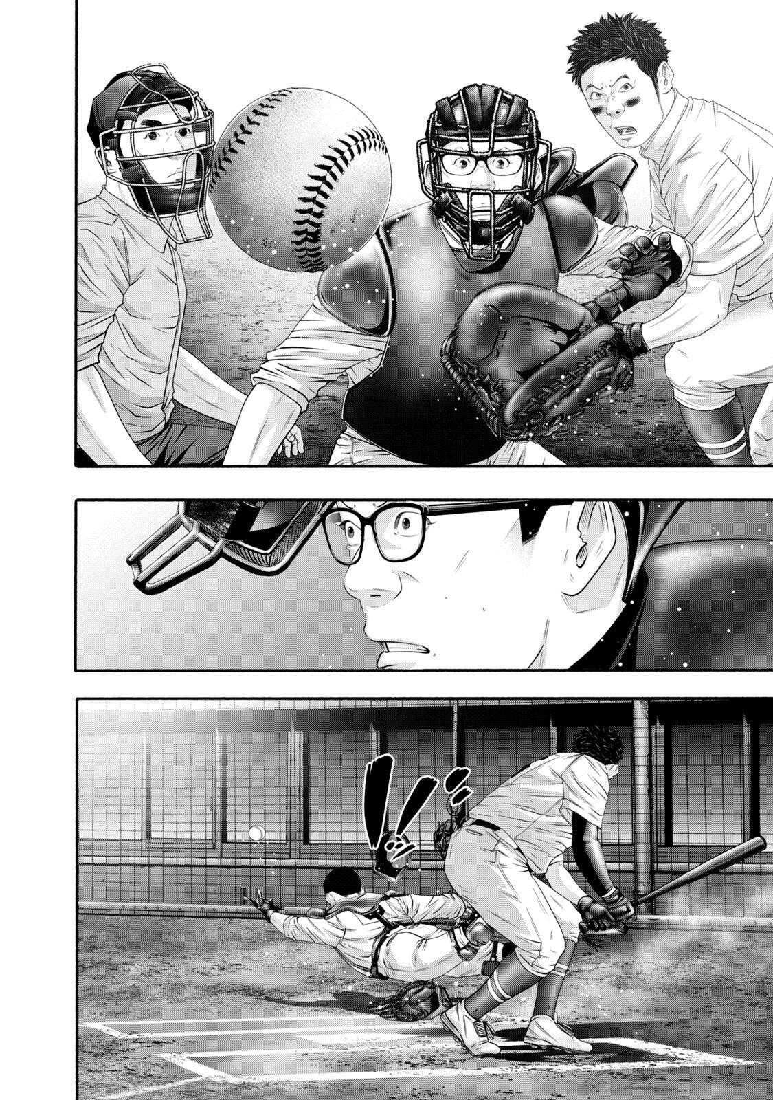 Read Battle Studies Manga Online