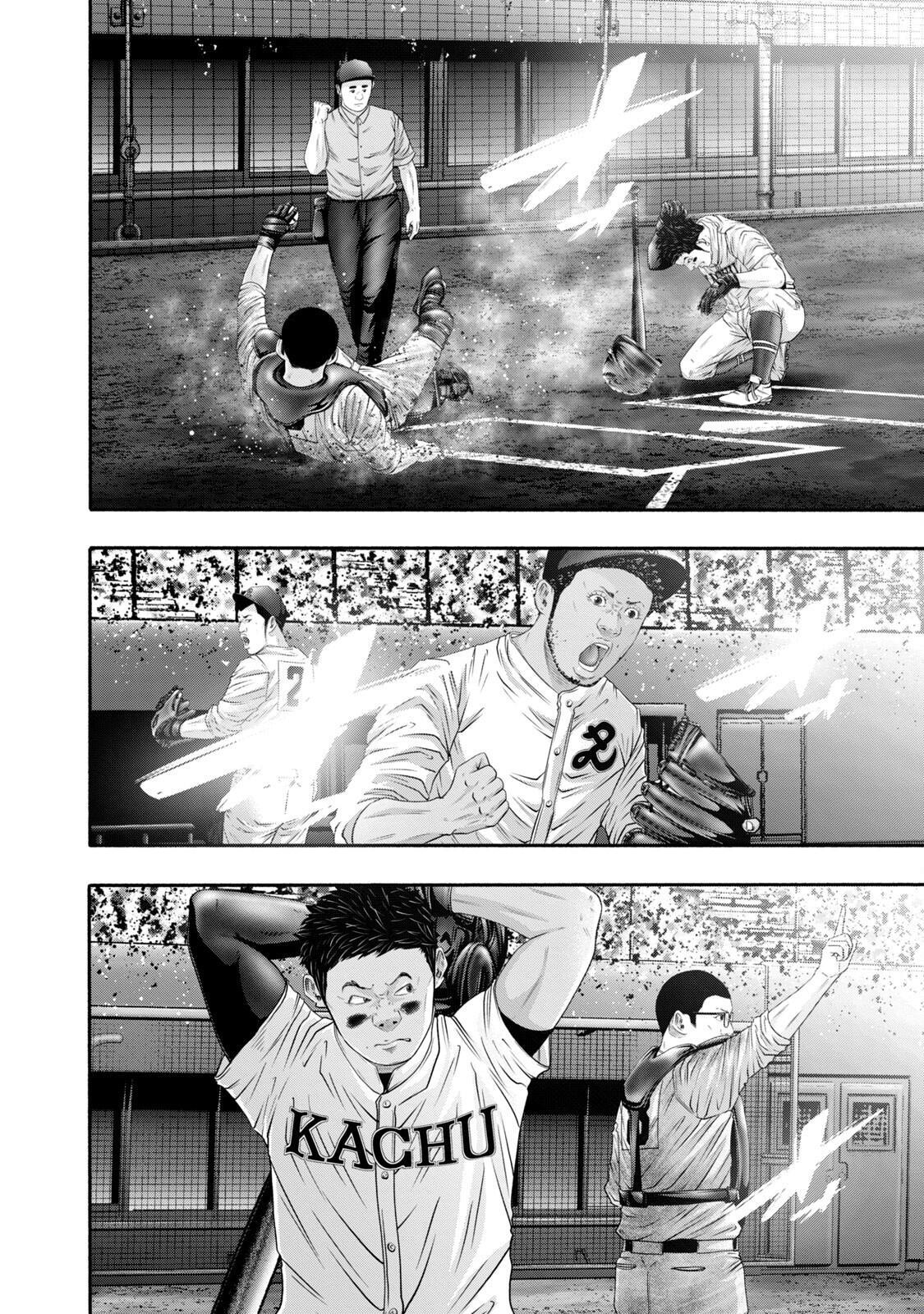 Read Battle Studies Manga Online
