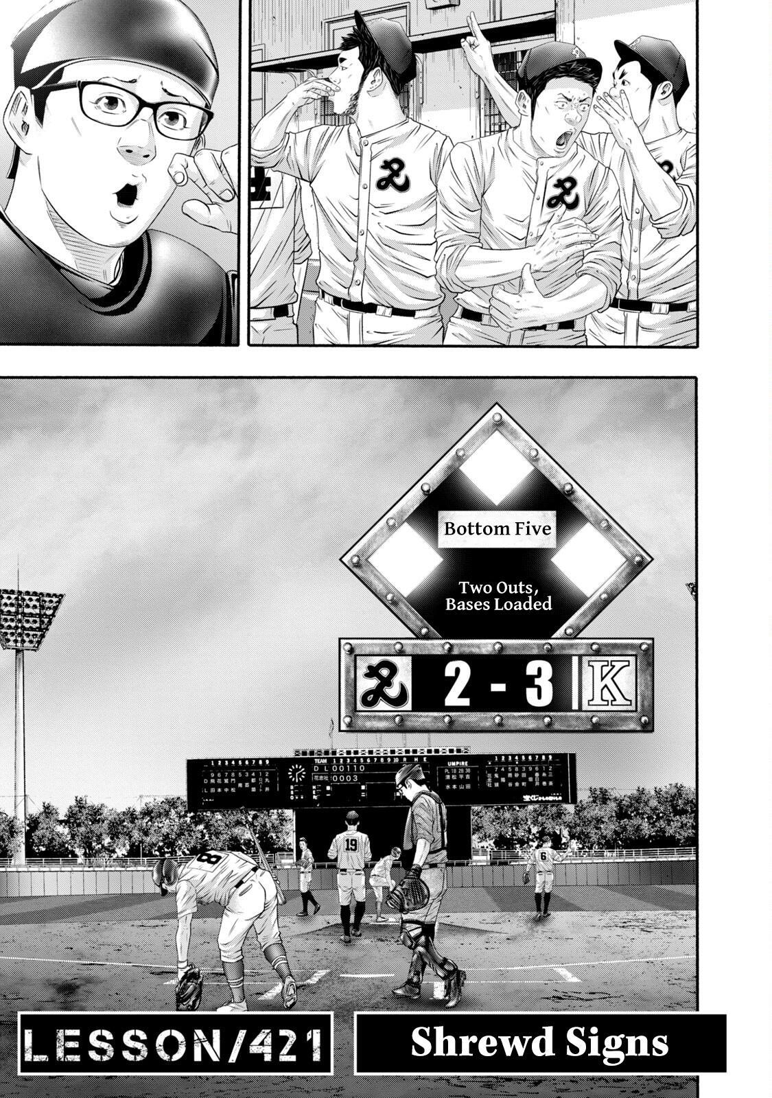 Read Battle Studies Manga Online