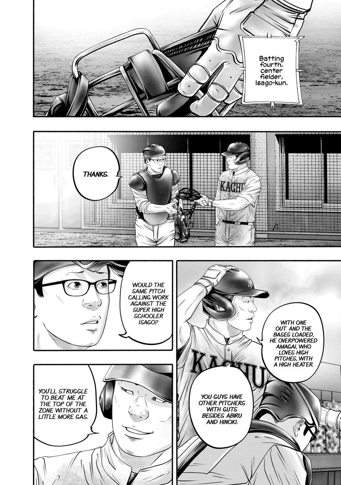 Read Battle Studies Manga Online