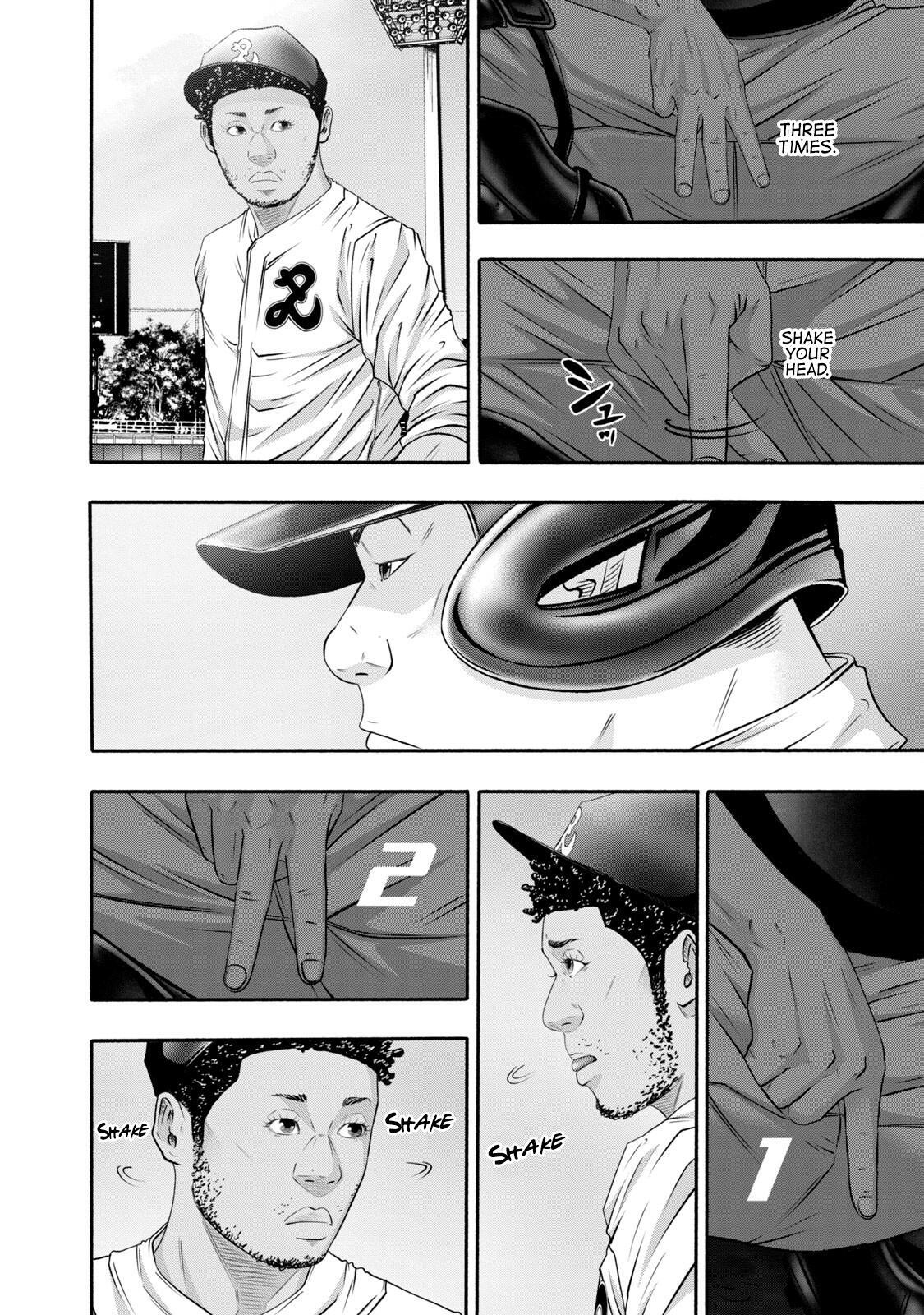 Read Battle Studies Manga Online