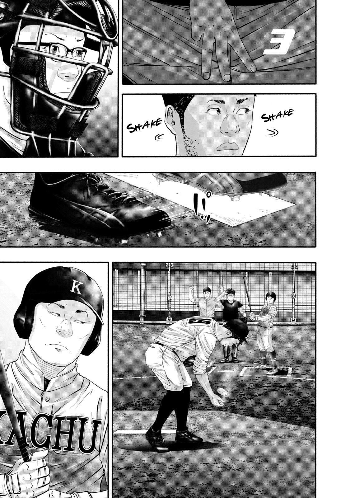Read Battle Studies Manga Online