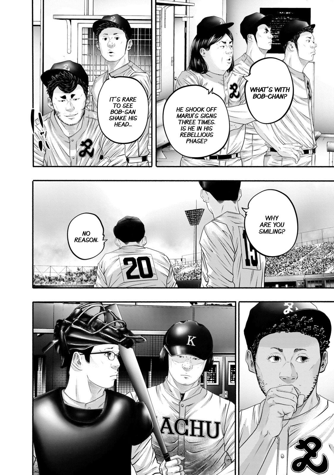 Read Battle Studies Manga Online