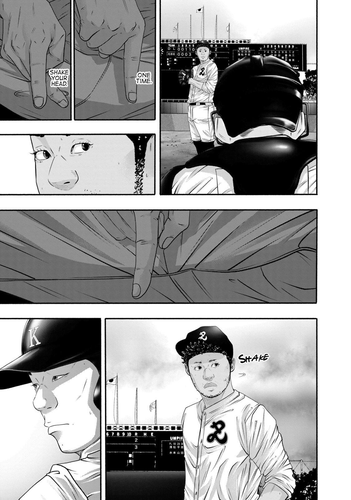 Read Battle Studies Manga Online