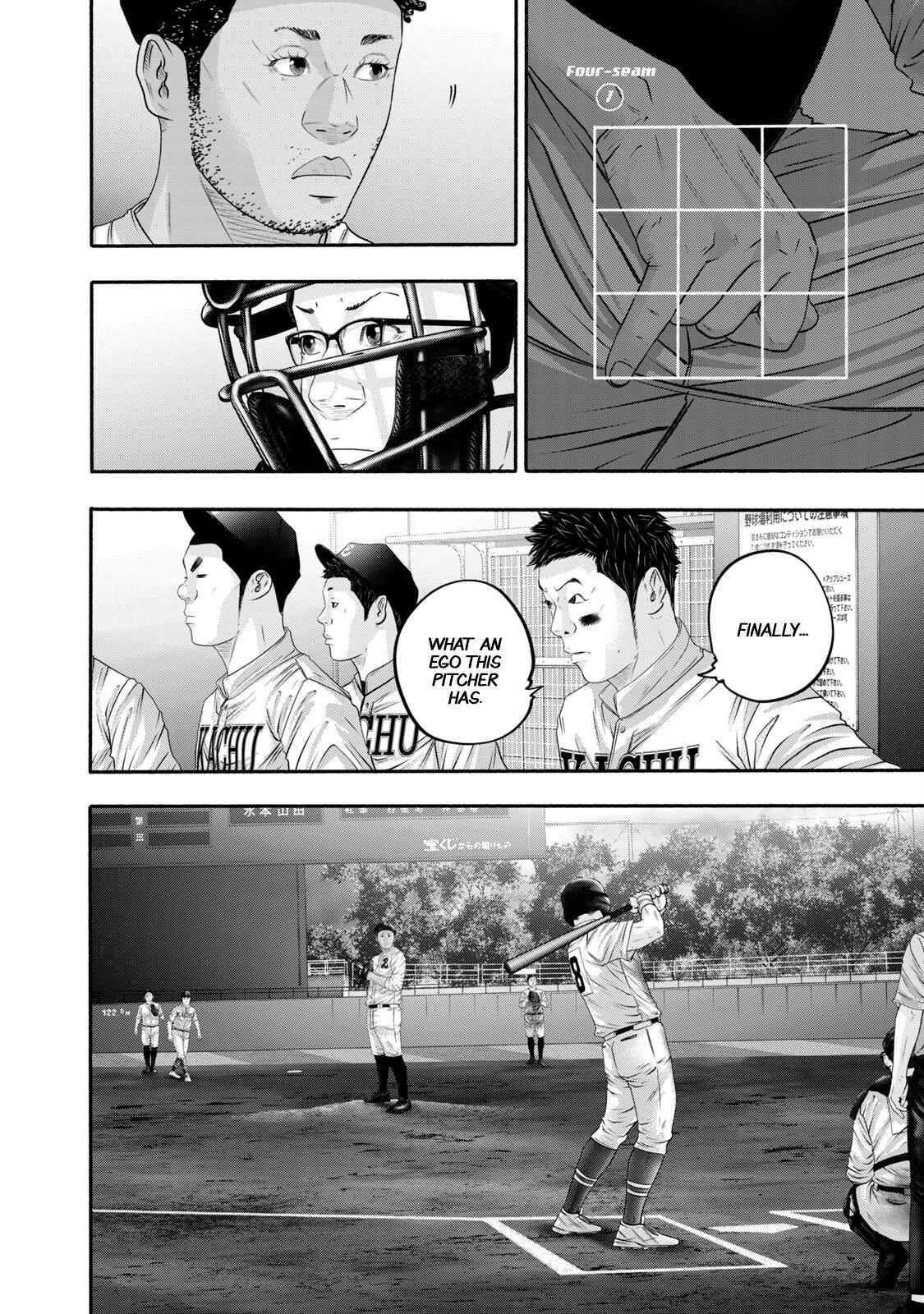 Read Battle Studies Manga Online