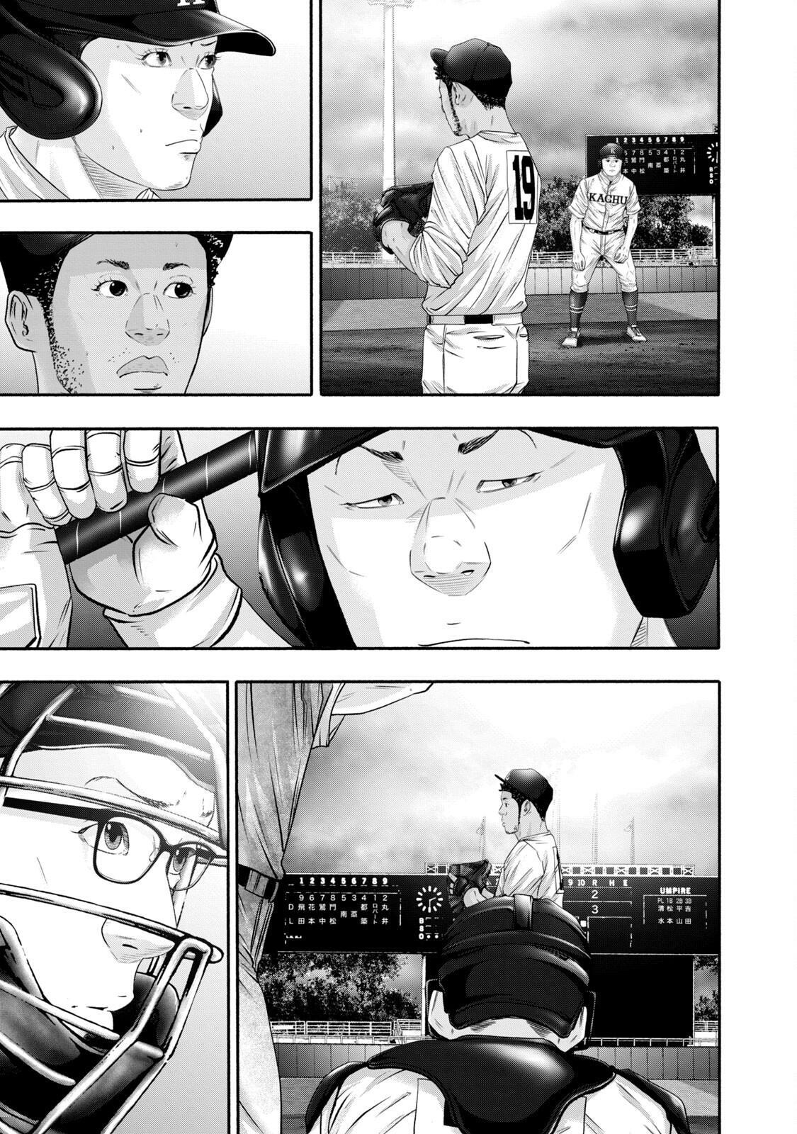 Read Battle Studies Manga Online