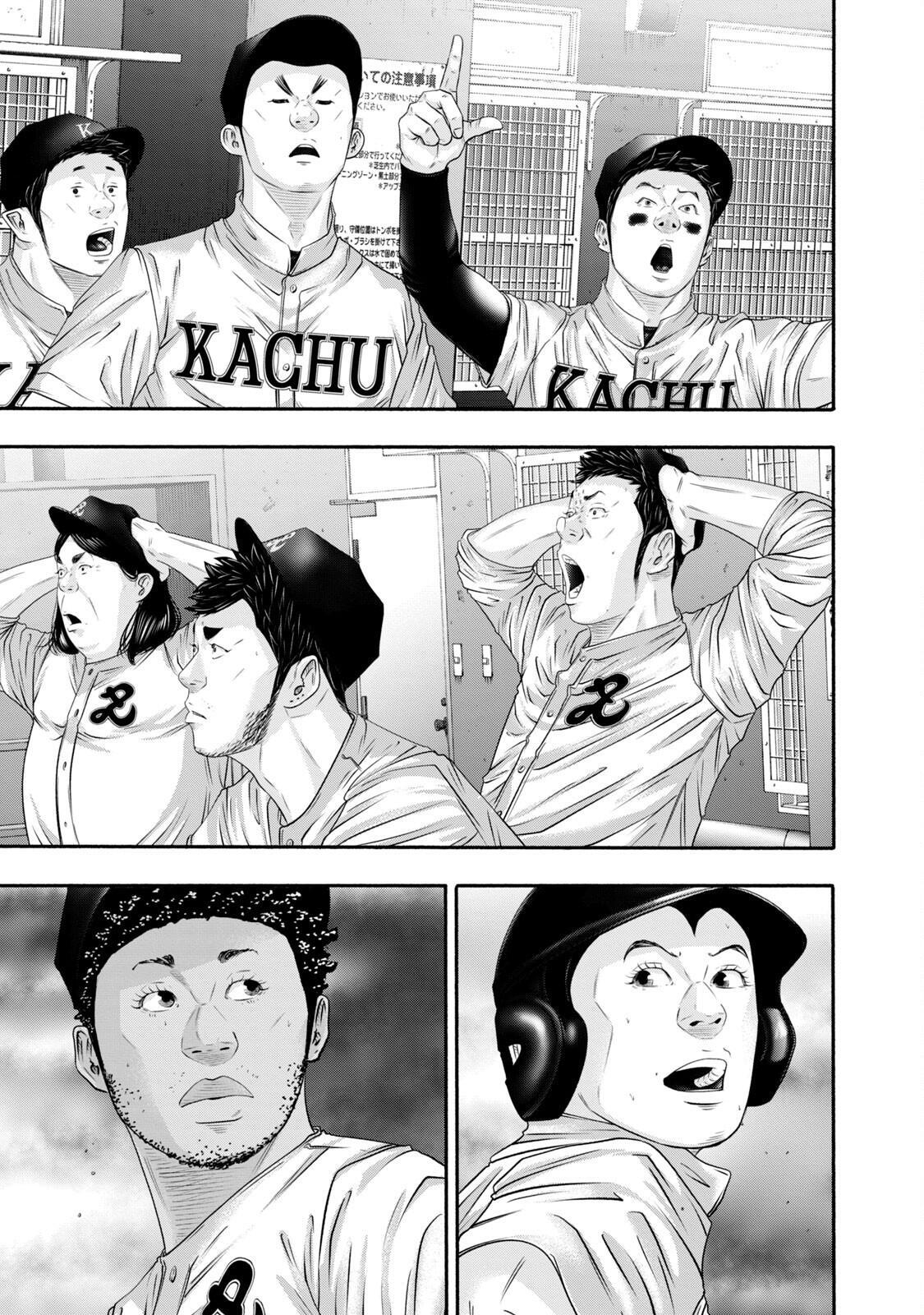 Read Battle Studies Manga Online